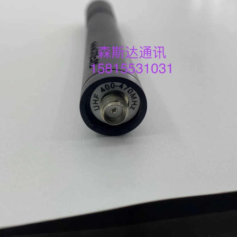 K рация TK3207 TK3207G TK3160 TK3118 TK378G TK3217 U100 антенна