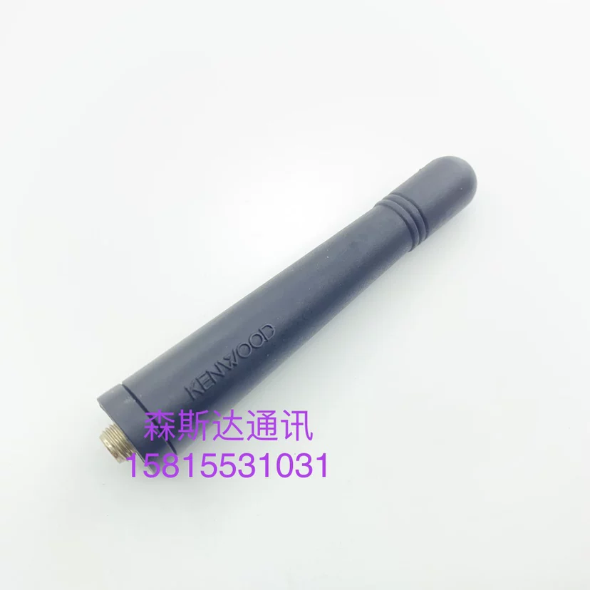 K рация TK3207 TK3207G TK3160 TK3118 TK378G TK3217 U100 антенна