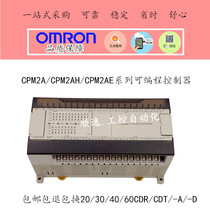 Omron PLC Controller CPM2A-40CDR-A CPM2AH-30CDR-A CPM2AE-60CDR-A D