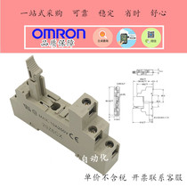 Omron P2RF-05-E Base G2R-1-SN SND(S) H3RN-Thin 5-pin P2RF-05-E