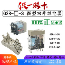 Omron Power Relay G2R-1-SN 1-SND 2-SN 2-SND(S) - AC220 DC24V Original