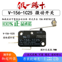 Omron V-156-1C25 Micro switch Stroke limit roller pendulum 15A switch V156-1C25
