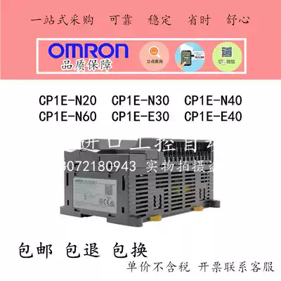 OMRONCP1E-N30DR-A N40DT-D D60DR-D N20DT-A OMRONPLC programmable designer