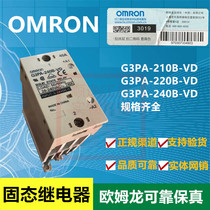 Omron G3PA-210B-VD 220B 240B 420B Solid state relay lighting monitoring and control circuit