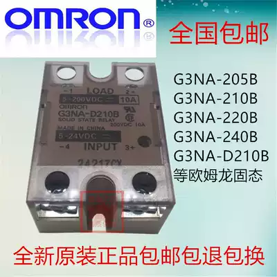 Original OMRON solid state relay G3NA-205B 2210B 220B 240B D210B series-UTU