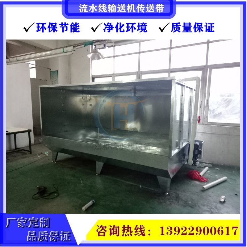 Environmental protection water curtain cabinet spray booth water circulation paint mist purification equipment paint room dust removal water curtain machine small spray paint cabinet
