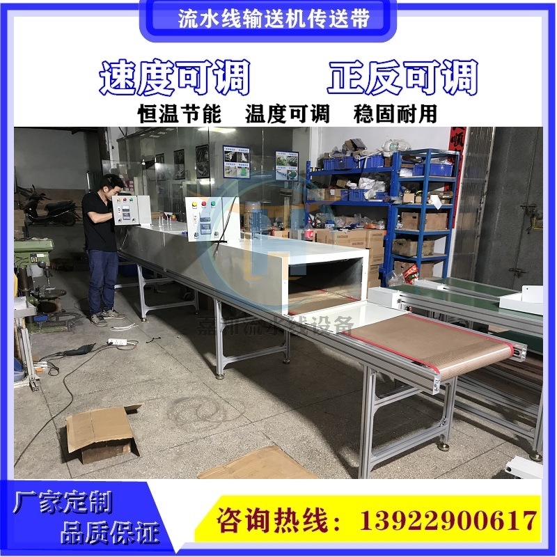 High temperature tunnel furnace dryer assembly line fuel injection conveyor screen printing hardware electric oven industrial drying line