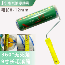 Five sheep M888 drum brush 9 inch paint roller long brush paint accessory construction tool