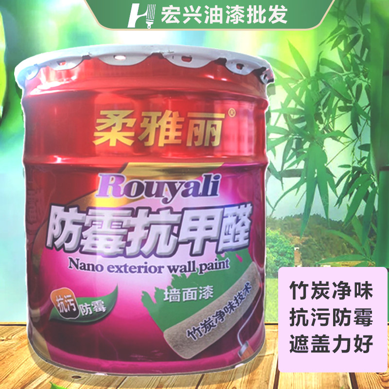 Soft Yali Interior Walls Emulsion Paint Wall Lacquered Interior Self-Brushed Wall Paint Net Taste Eco-friendly Water-based Paint Color Paint 