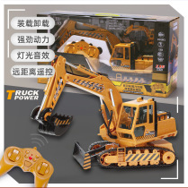 Remote multifunction belt music light 11 channel electric charging for children remote control excavator engineering car simulation