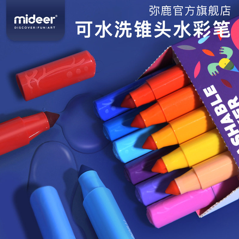Milu children's washable watercolor pen cone head durable and safe paint graffiti painting toys 48 colors