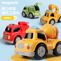 Child Magnetic Assembly Toy Car DIY Dismantling Aircraft Speaks Engineering Car Sensing Music Light Early Education