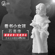 48cm reading little girls fine art full body plaster like H50 skedcast head teaching aids to decorate the sculptures at home