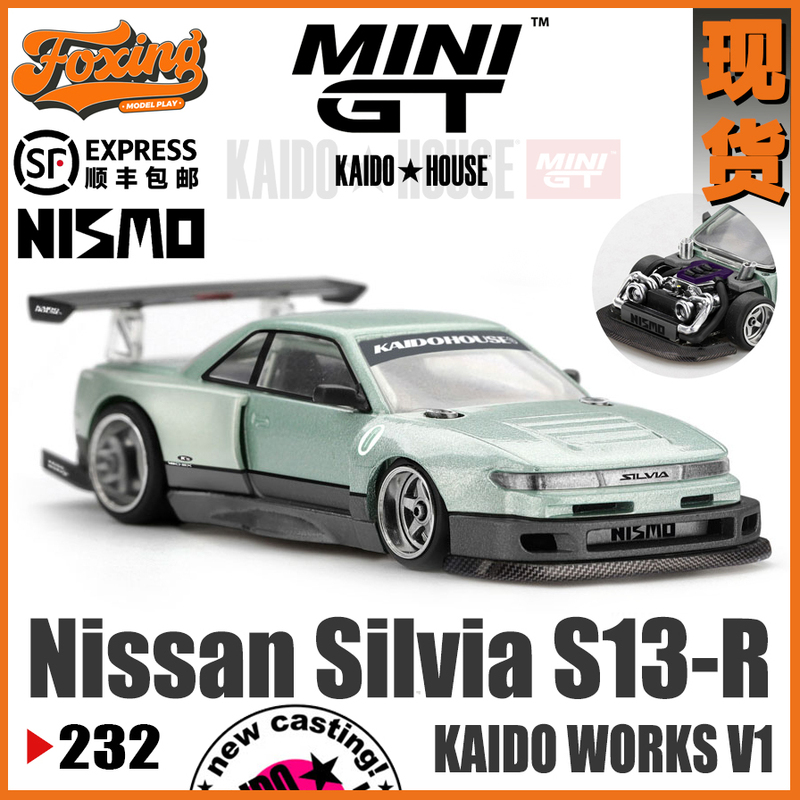 [in Stock] Kaido House 232 Nissan Nissan S13 Silvia Flying Chicken Car Model