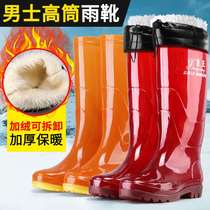 Mens quick-drying high-top rain boots thick-soled wear-resistant lining-free water boots waterproof construction site non-slip oil-resistant acid-alkali-resistant rubber boots