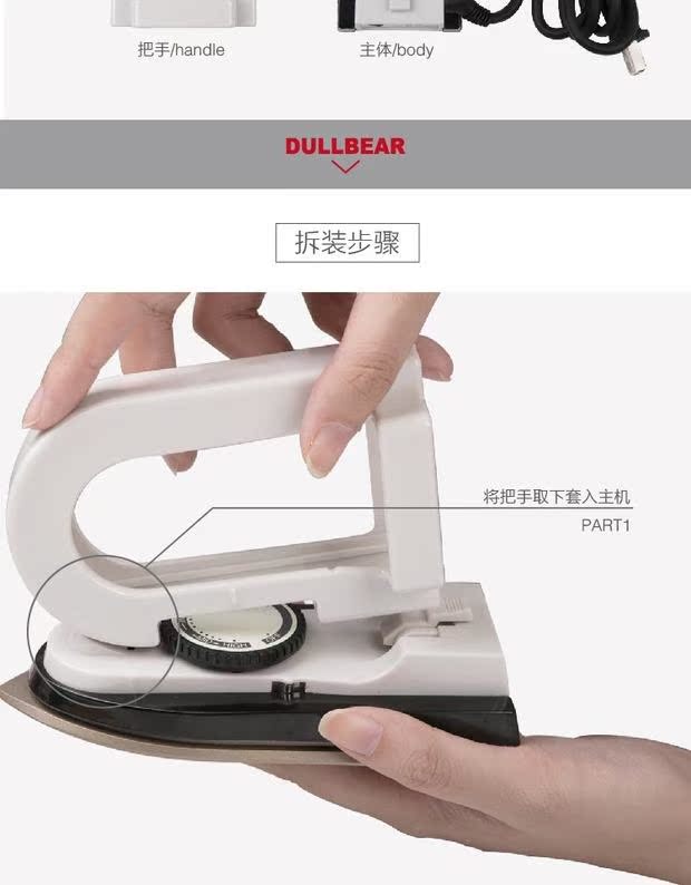 DULLBEAR sốc điện sắt nhỏ hộ gia đình nhỏ điện nhỏ cầm tay du lịch sinh viên sắt ký túc xá - Điện sắt bàn ủi du lịch mini