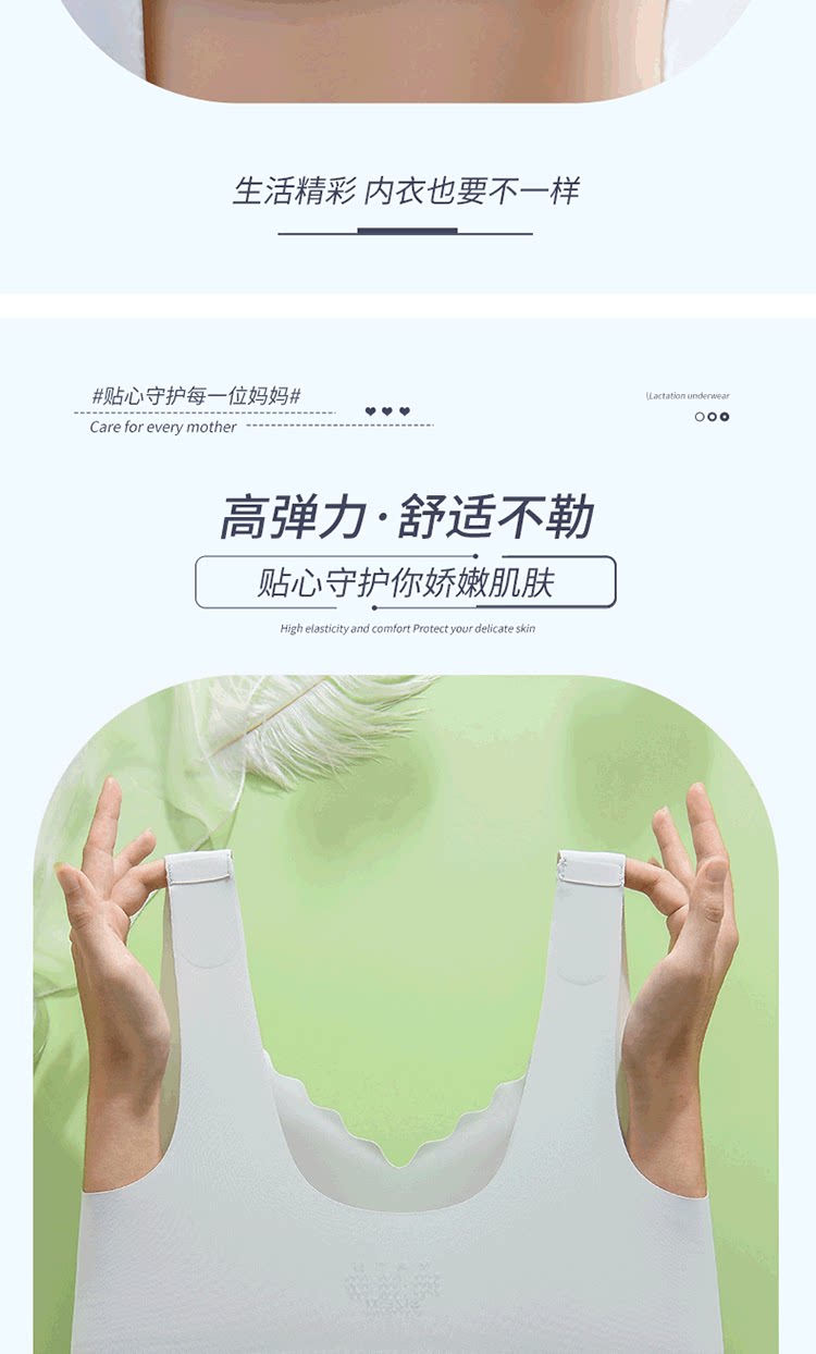 背心式哺乳内衣聚拢防下垂母乳期孕妇胸罩产后喂奶前开扣文胸薄款 — 15
