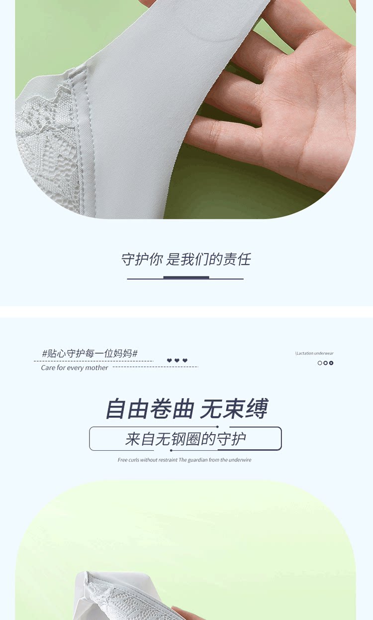 背心式哺乳内衣聚拢防下垂母乳期孕妇胸罩产后喂奶前开扣文胸薄款 — 19