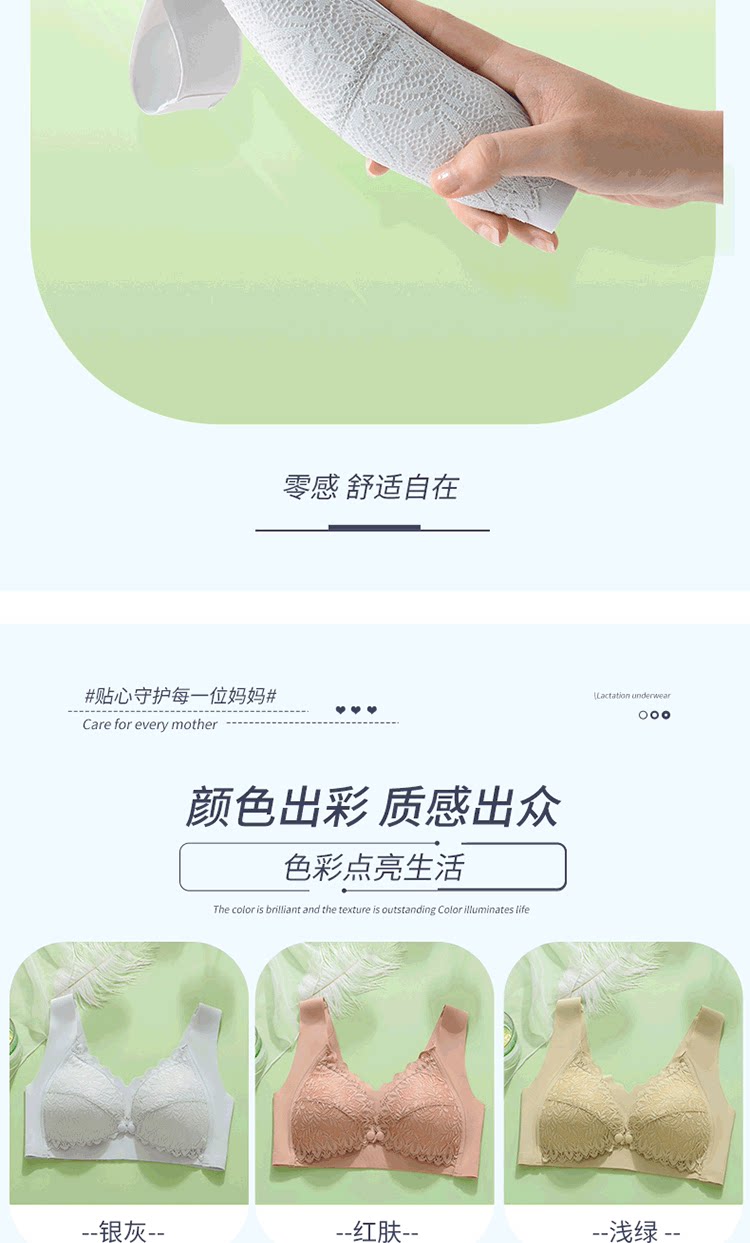 背心式哺乳内衣聚拢防下垂母乳期孕妇胸罩产后喂奶前开扣文胸薄款 — 18