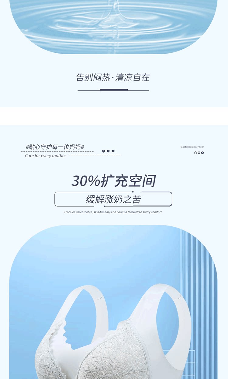 背心式哺乳内衣聚拢防下垂母乳期孕妇胸罩产后喂奶前开扣文胸薄款 — 5