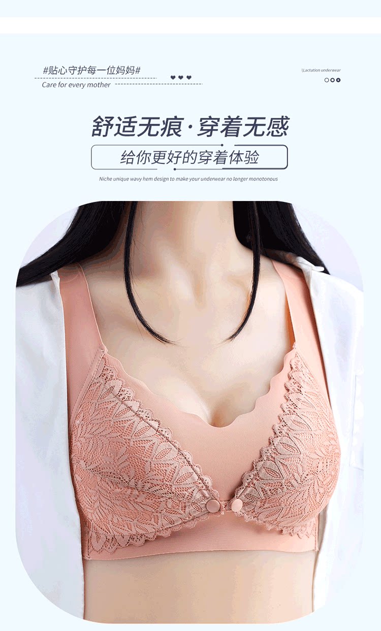 背心式哺乳内衣聚拢防下垂母乳期孕妇胸罩产后喂奶前开扣文胸薄款 — 13