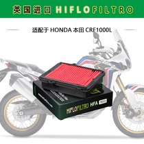 British hf motorcycle air filter air filter is suitable for honda Honda non-double CRF1000L style recommended