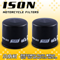ISON machine filter is suitable for Benali Huanglong BJ600 kindergarten teacher 500 Jinpeng 502 TNT899 TNT1130
