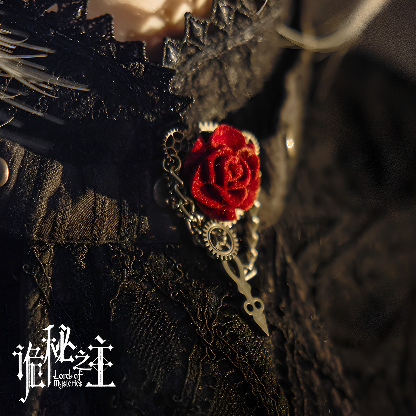 [Limited Collaboration] Lord of Mysteries x Steam Continent Sharon Series Rose Gear Lapel Pin Brooch Jewelry