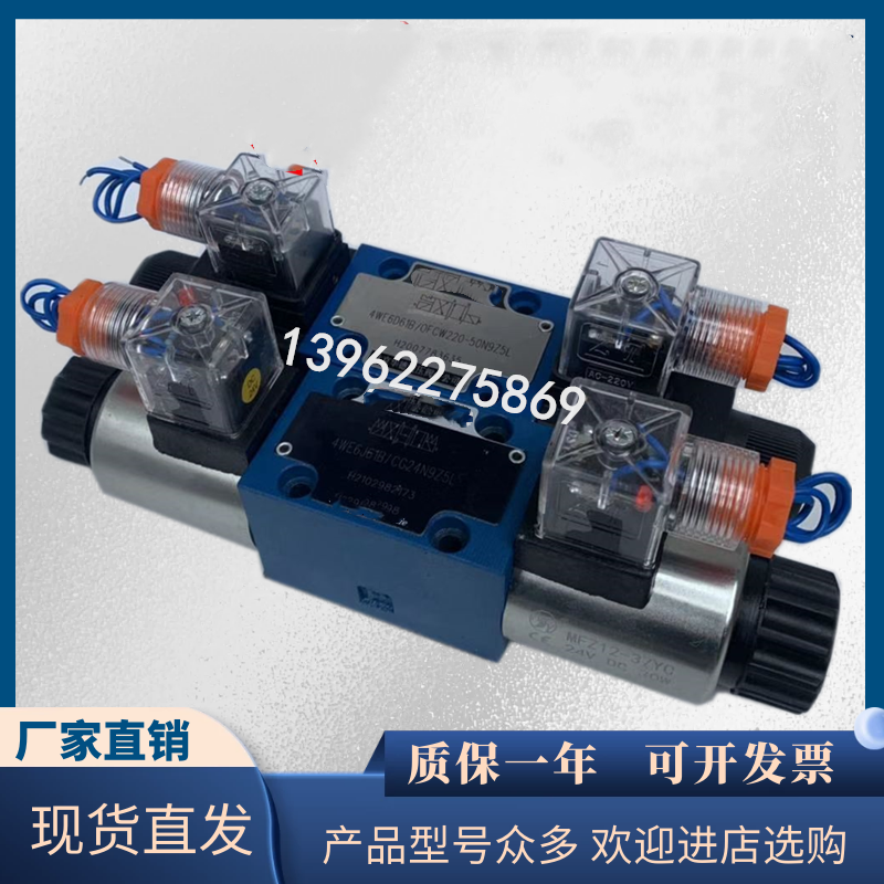 4WE6G61B 4WE6G61B CG24N9Z5L CG24N9Z5L valve 4WE6G61B CW220-50N9Z5L reversing valve-Taobao