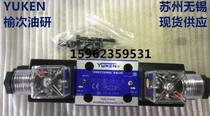 YUKEN oil research DSG-01-3C2-D24-N1-50 Yuci solenoid valve DSG-01-3C2-A220-N1-50
