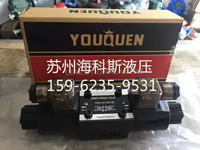 Yuken hydraulic solenoid valve DSG-02-3C2 3C4 3C6 2B2 2B2L-3C3-DC24AC220V