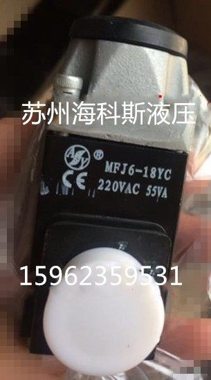 MFJ6-18YC MFJ6-18YC 220VAC 55VA 55VA solenoid valve coil