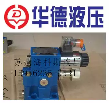 Beijing Huade DBW20B-1-50B3156CG24N9Z5L electromagnetic relief valve press 220V hydraulic