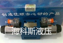 Beijing Huade valve 4WE10U31B CG24N9Z5L 4WE10U31B CW220-50N9Z5L