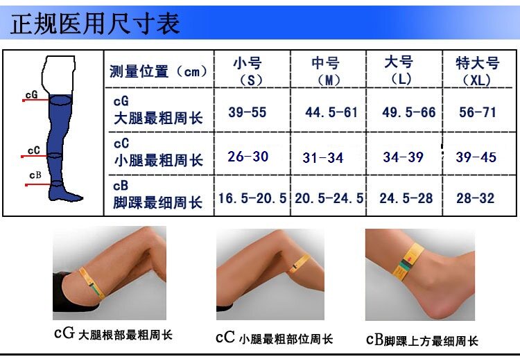 Chaussettes - collants - Ref 776684 Image 26