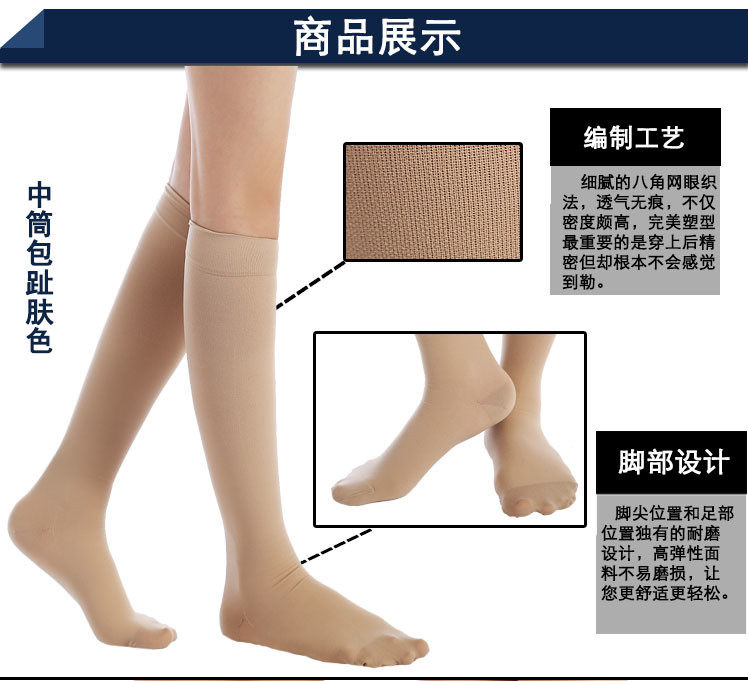 Chaussettes - collants Chaussettes - Ref 775012 Image 14