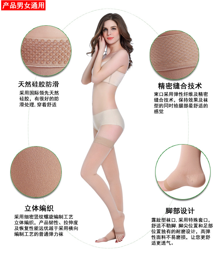 Chaussettes - collants Bas - Ref 775414 Image 21