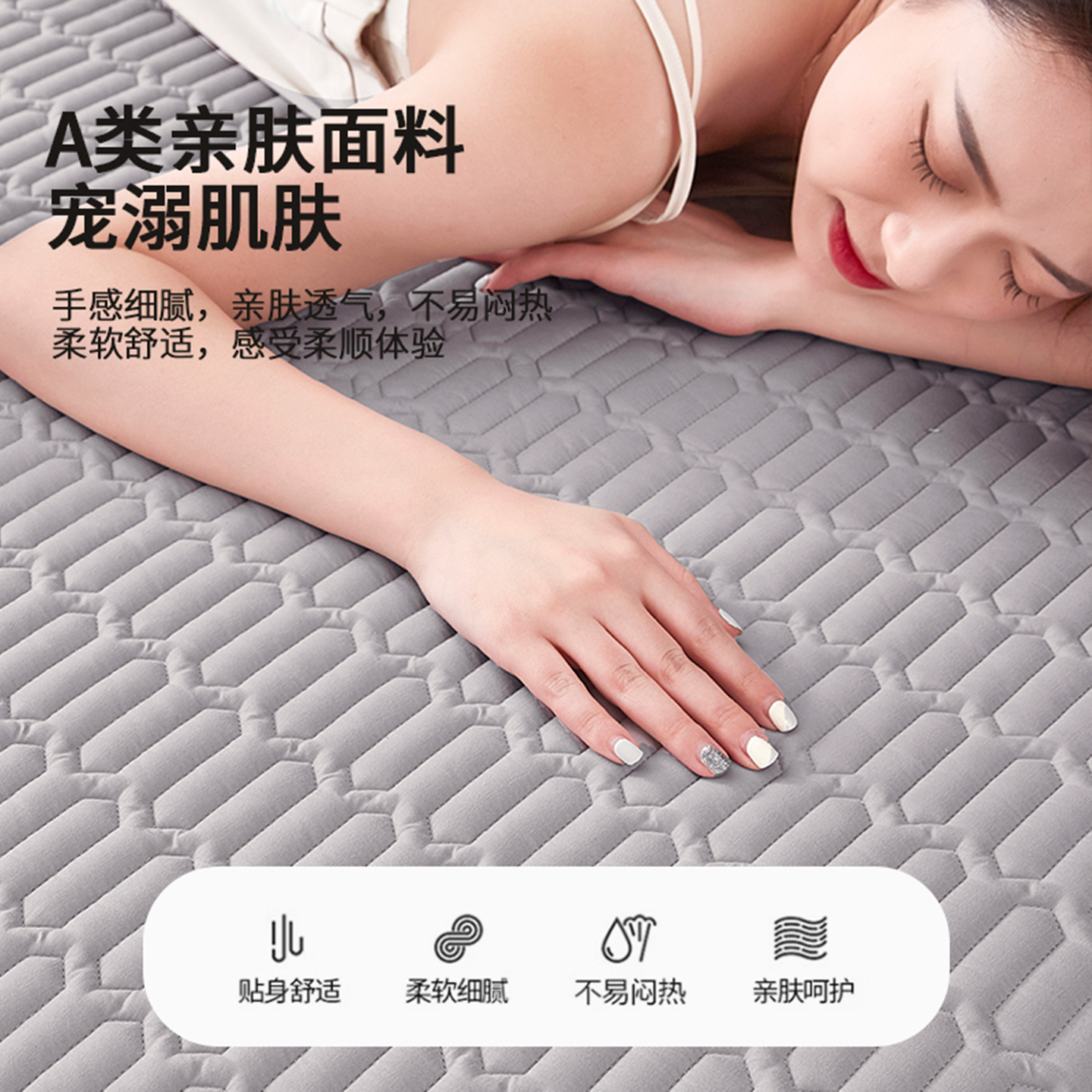 多功能一体化床品:床裙床笠二合一设计