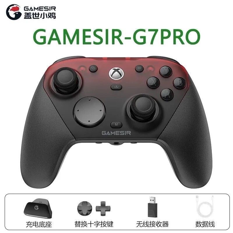 Gamesir G7Pro Wireless Game Controller Xbox Charging Dock Gamesir G7Pro Wireless Game Controller Xbox Charging Dock