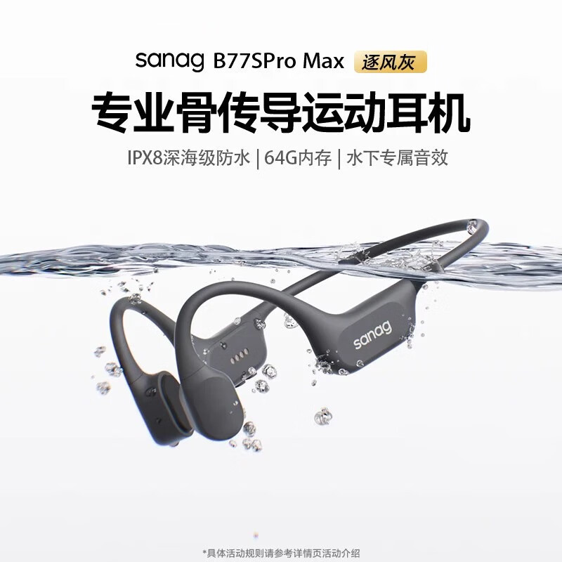 Sanag B77Spromax Bone Conduction Bluetooth Headset Sports Ear-Hook Type Ipx8 Waterproof Sanag B77Spromax Bone Conduction Bluetooth Headset Sports Ear-Hook Type Ipx8 Waterproof