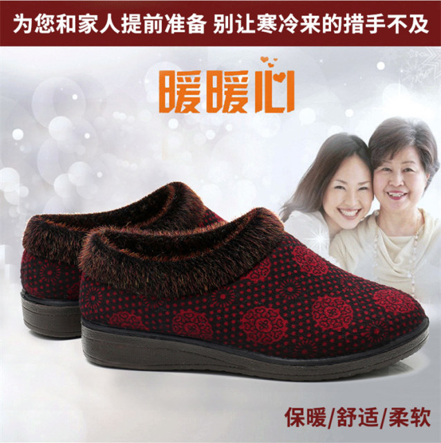 Winter old Beijing cloth shoes plus velvet warm home women's cotton shoes mother shoes flat middle-aged and elderly non-slip cotton slippers