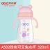 Ai Beiqi em bé sippy cốc em bé học cách uống cốc tập uống có nắp có tay cầm bị rò rỉ em bé và trẻ em cốc tập uống - Cup / Table ware / mài / Phụ kiện Cup / Table ware / mài / Phụ kiện