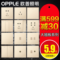 OP lighting 86 type power outlet 5 five-hole switch socket Air conditioning panel package household wall gold