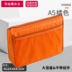 1305A5 Orange (без рук)