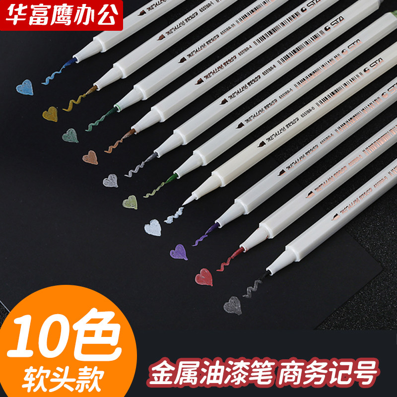 Signature Pen Metal 10 Color Suit STA Sta Student Metal Paint Pen Business Note Pen Plus Rough Middle Sex Pen Wedding High-end Soft Head Sign Brush Coarse Sign Pen Metal Sign Pen