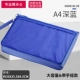 1305a4 Deep Blue