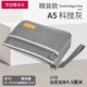 A5 Technology Grey (модель качества рекомендаций в твердом переплете)