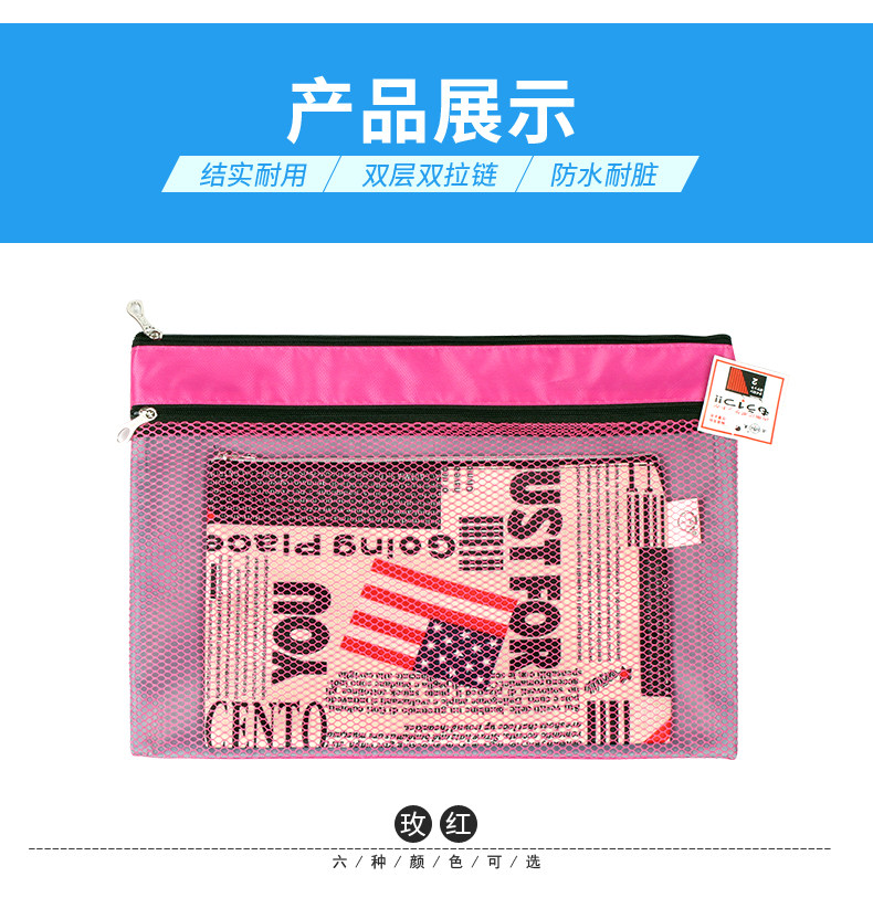 渡美A4文件袋帆布透明防水资料袋拉链公文袋礼品袋
