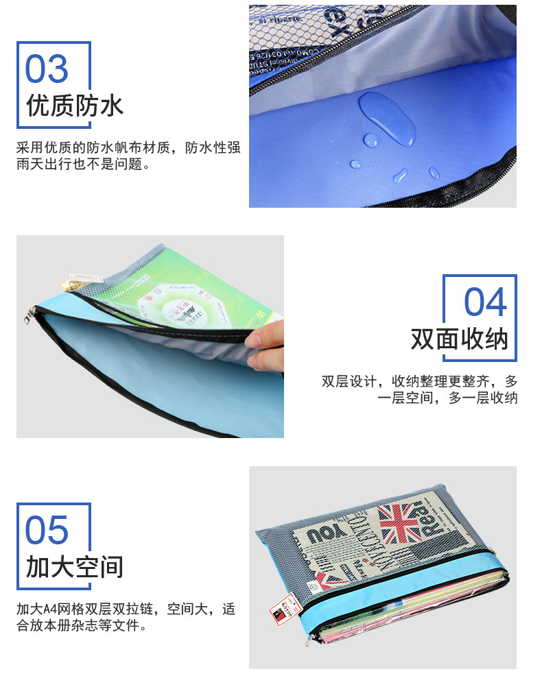 渡美A4文件袋帆布透明防水资料袋拉链公文袋礼品袋