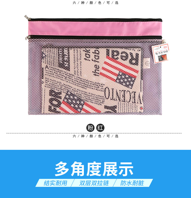 渡美A4文件袋帆布透明防水资料袋拉链公文袋礼品袋